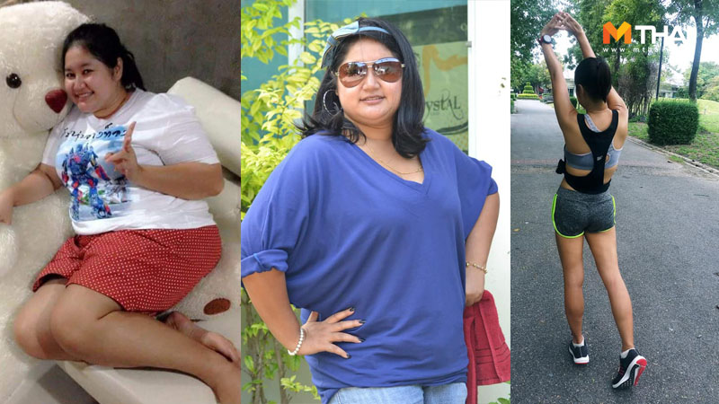 ลดความอ้วน ลดน้ำหนัก วิ่งลดน้ำหนัก วิ่งหนีโรค วิ่งออกกำลังกาย