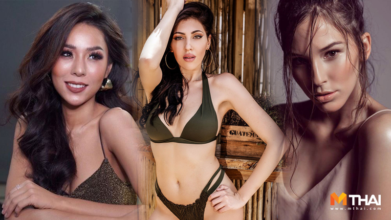 มิสอินเตอร์คอนติเนนตัล 2018