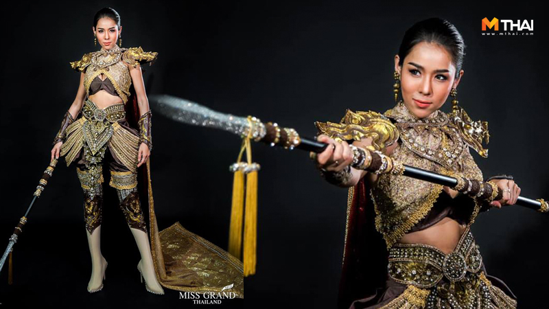 มิสอินเตอร์คอนติเนนตัล