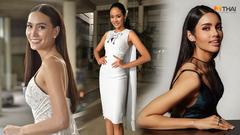 Miss Universe Thailand นางงาม นางงามตกรอบ ประกวดนางงาม มิสยูนิเวิร์สไทยแลนด์