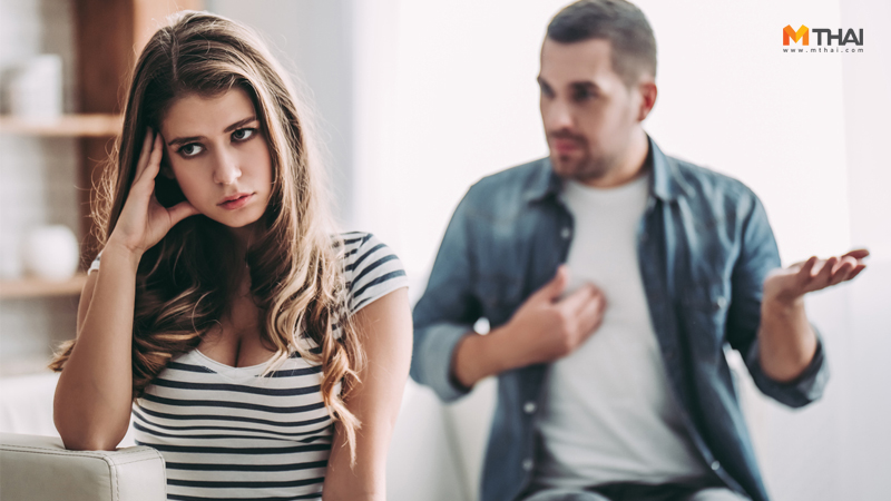 ความรัก คู่รัก ดีเกินไป เลิกกับแฟน เหตุผลคนเลิกกัน