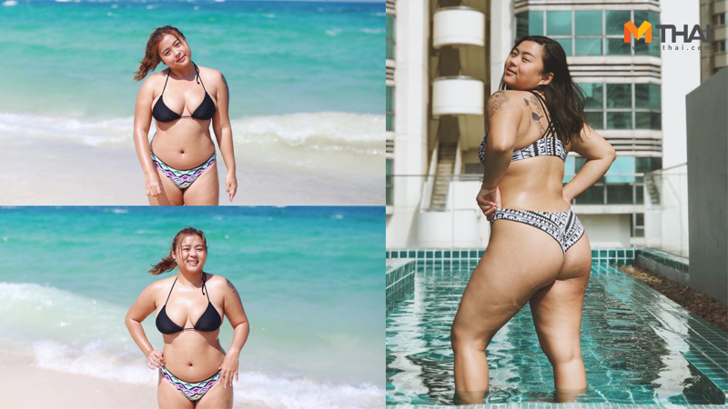 บิกินี่ หุ่นอวบ หุ่นแบบไหนก็ใส่บิกินี่ได้ ออกกำลังกาย