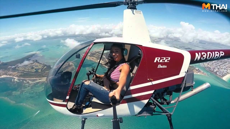 Natalie Amrossi ช่างภาพทางอากาศ นาตาลี แอมรอซซี่ ผู้หญิงเก่ง สวยและเก่ง