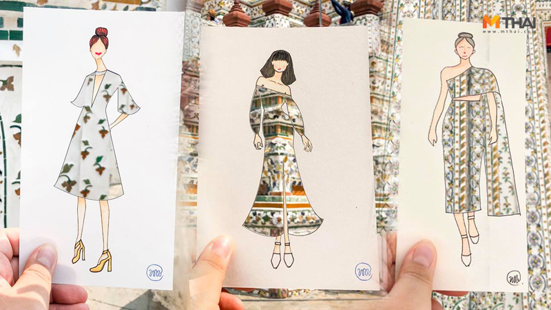 Cut Out Sketch Paper Art ชุดกระดาษ ออกแบบชุด ออกแบบชุดไทย