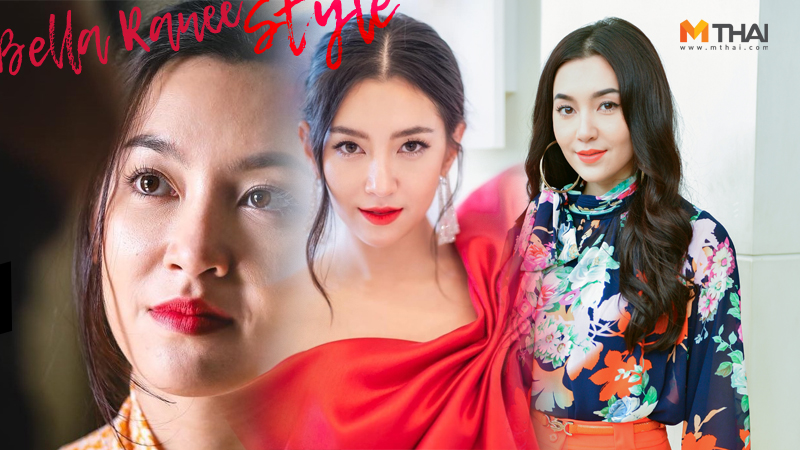 เบลล่า ราณี