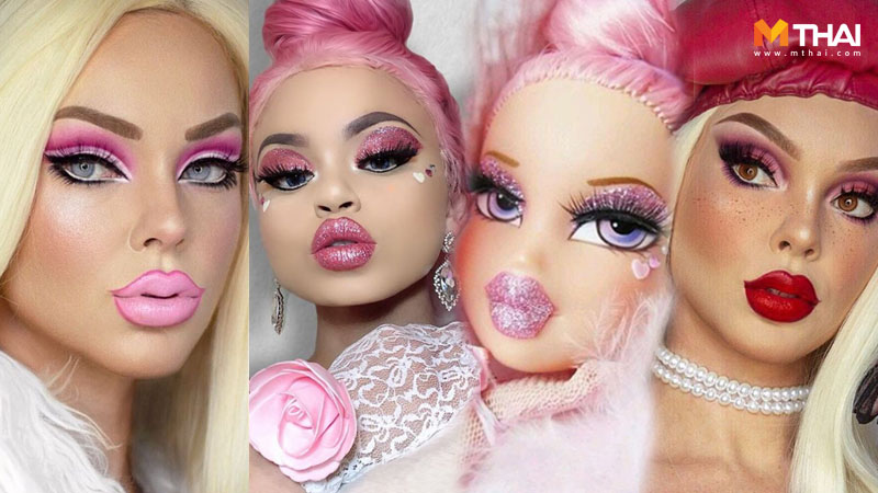 #bratzchallenge
