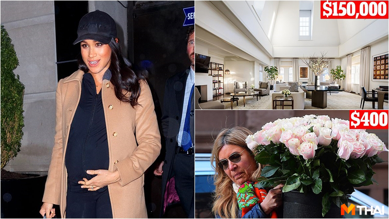 Baby Shower ดัชเชสเมแกน ดัชเชสเมแกน ทรงพระครรภ์ เบบี้ ชาวเวอร์ เมแกน มาร์เคิล