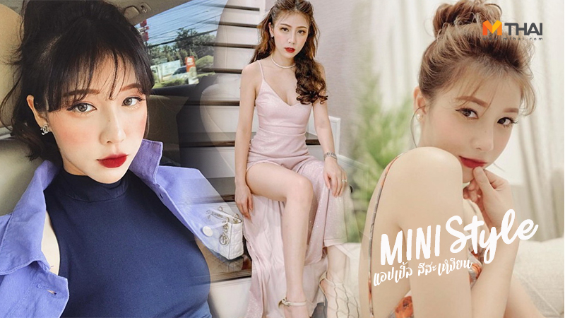 การเลือกรองเท้าส้นสูง ฟลุค จิระ ลุคเกาหลี สาวลาว เทรนด์การแต่งหน้า แต่งหน้า แต่งหน้าลุคเกาหลี แฟชั่นการแต่งตัว แฟชั่นดารา แอปเปิ้ล แอปเปิ้ล สีสะเหงียน