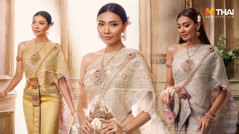 ชุดเจ้าสาว ชุดแต่งงาน ชุดแต่งงานพิธีไทย ชุดแต่งงานไทย ชุดไทย แก้ม วิชญาณี