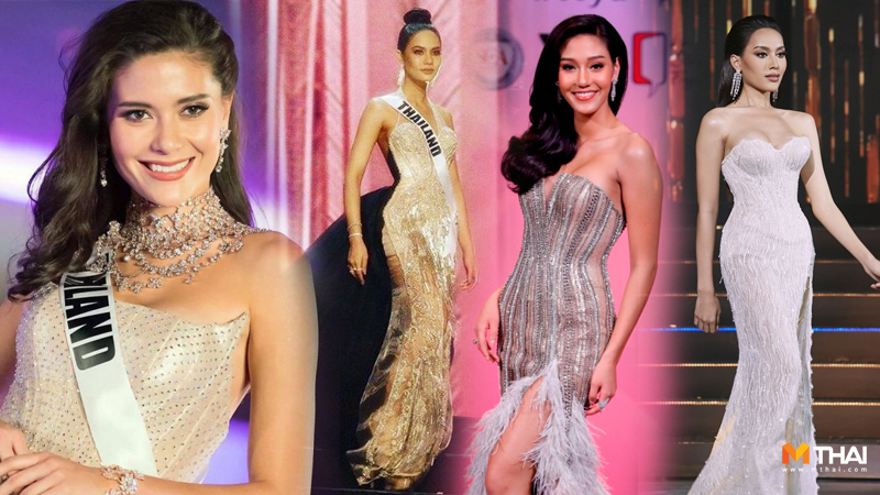 ชุดราตรี Surface