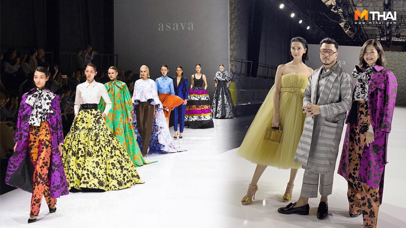 asava GALALAND Haute Couture Show Shanghai Fashion Week 2019 ซาร่า เล็กจ์ สู่ขวัญ บูลกุล หมู asava เสื้อผ้าแบรนด์ไทย