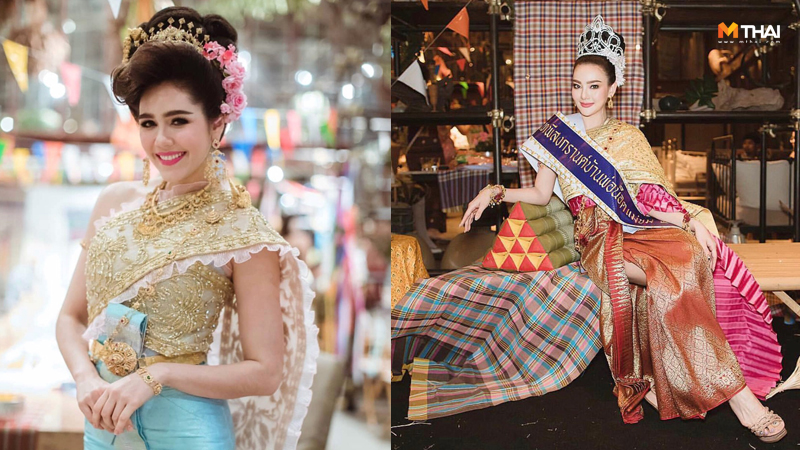 นางสงกรานต์