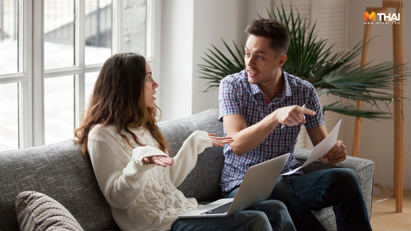 ก่อนแต่งงาน คู่รัก รักแท้แพ้เรื่องเงิน สิ่งที่ควรทำก่อนแต่งงาน เรื่องจริงชีวิตคู่ เรื่องเงิน