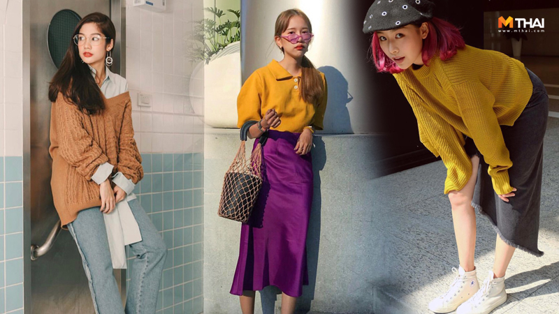 เสื้อผ้าสีเหลือง ใส่กับสีอะไรดี