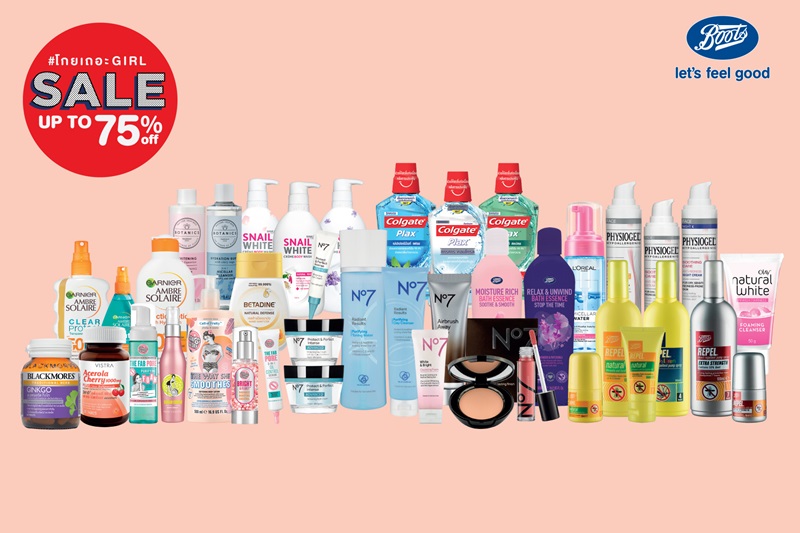 บู๊ทส์ ร้านเครื่องสำอาง ลดราคา เครื่องสำอาง เครื่องสําอางลดราคา โกยเถอะGIRL