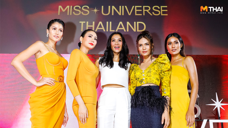 Miss Universe Thailand Miss Universe Thailand 2019 นางงามจักรวาล ประกวดนางงาม มิสยูนิเวิร์ส มิสยูนิเวิร์สไทยแลนด์ มิสยูนิเวิร์สไทยแลนด์ 2019