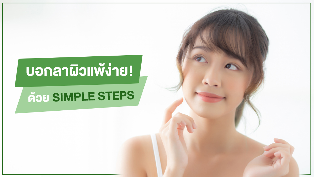 Skin Care Smooto Smooto Tomato Aloe Snail White & Acne Sleeping Serum สกินแคร์