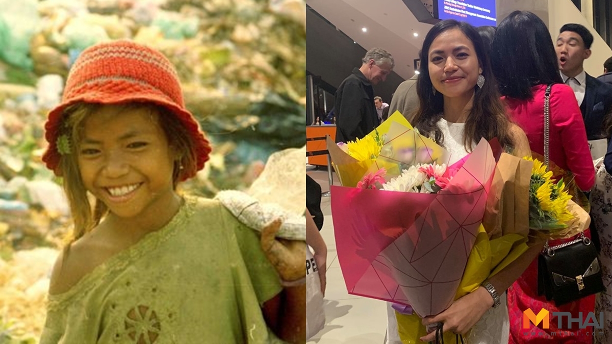 Sophie Ron นักเรียนทุน ผู้หญิงต้นแบบ