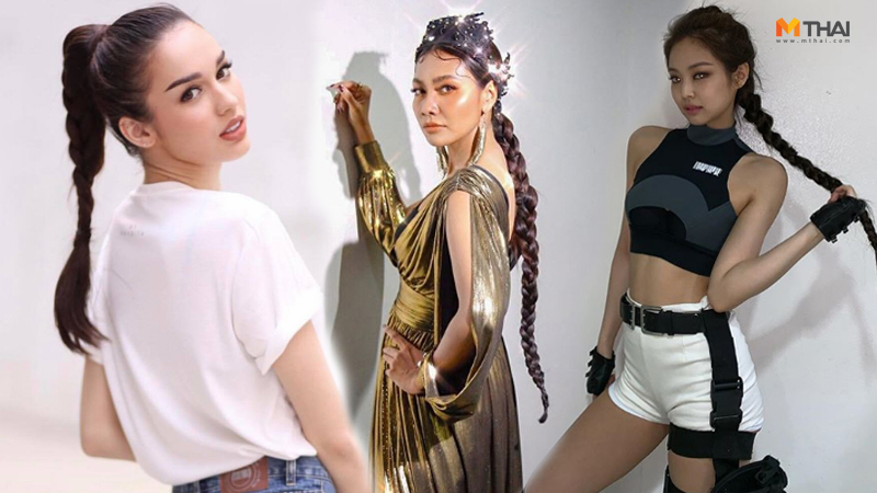 ถักเปีย ทรงผม ทรงผมทำง่าย ทรงผมเปีย สอนทำผม เปียหางม้า