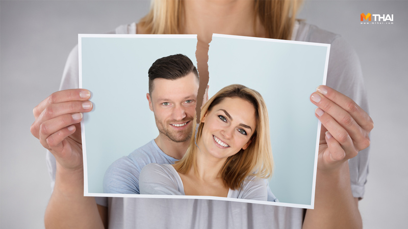 ความรัก ความสัมพันธ์ คิดบวก เลิกกับแฟน แฟนเก่า แฟนใหม่