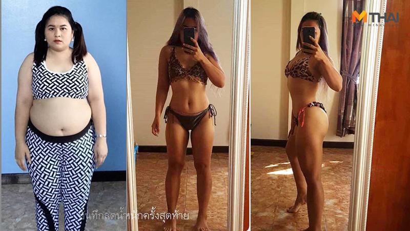 กินคีโต คีโต คีโตเจนิค คุมอาหาร ลดความอ้วน ลดน้ำหนัก ลีนหุ่น