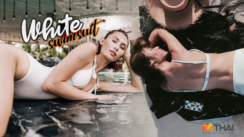 กระแต อาร์สยาม คิมเบอร์ลี่ ชุดว่ายน้ำ ชุดว่ายน้ำสีขาว ชุดไปทะเล มาร์กี้ ราศี มิลลี่ คามิลล่า ยิปซี คีรติ สีขาว อั้ม-พัชราภา แฟชั่นชุดว่ายน้ำ ไปเที่ยว