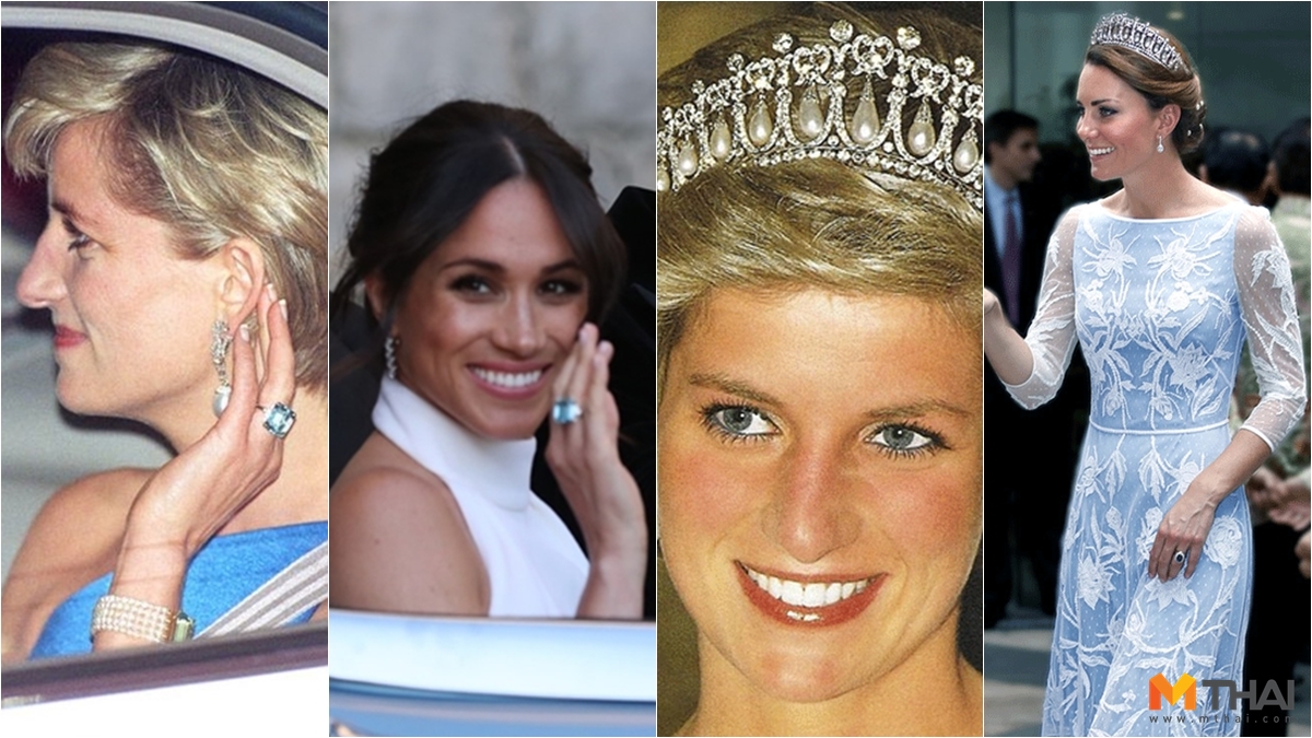 ดัชเชสเคท ดัชเชสเมแกน ดัชเชสแห่งซัสเซ็กซ์ ดัชเชสแห่งเคมบริดจ์ ราชวงศ์วินด์เซอร์ ราชวงศ์อังกฤษ เจ้าหญิงไดอาน่า