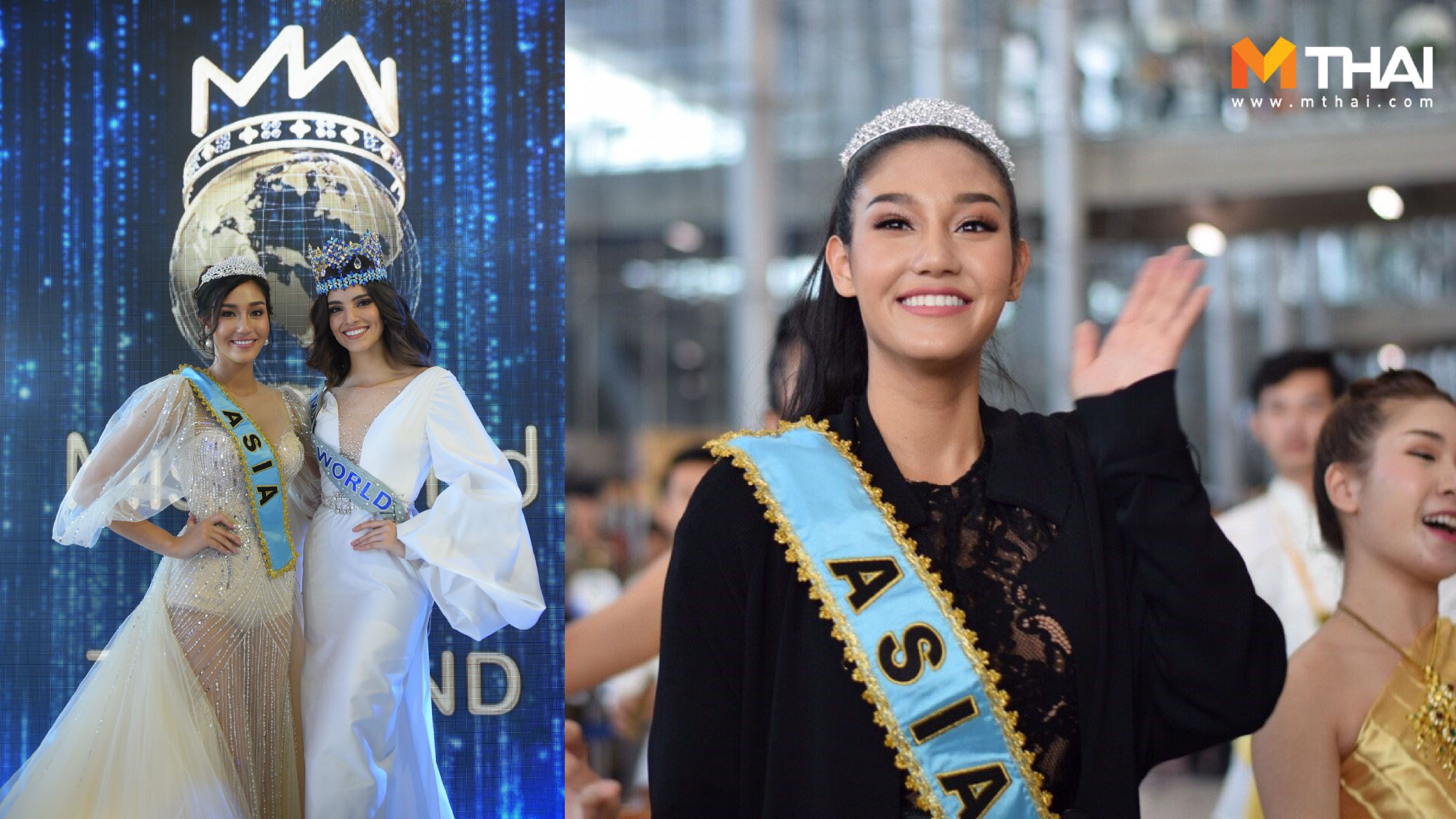 miss world Miss World 2019 ประกวดนางงาม มิสเวิลด์ มิสเวิลด์ 2019 มิสเวิลด์ 2020