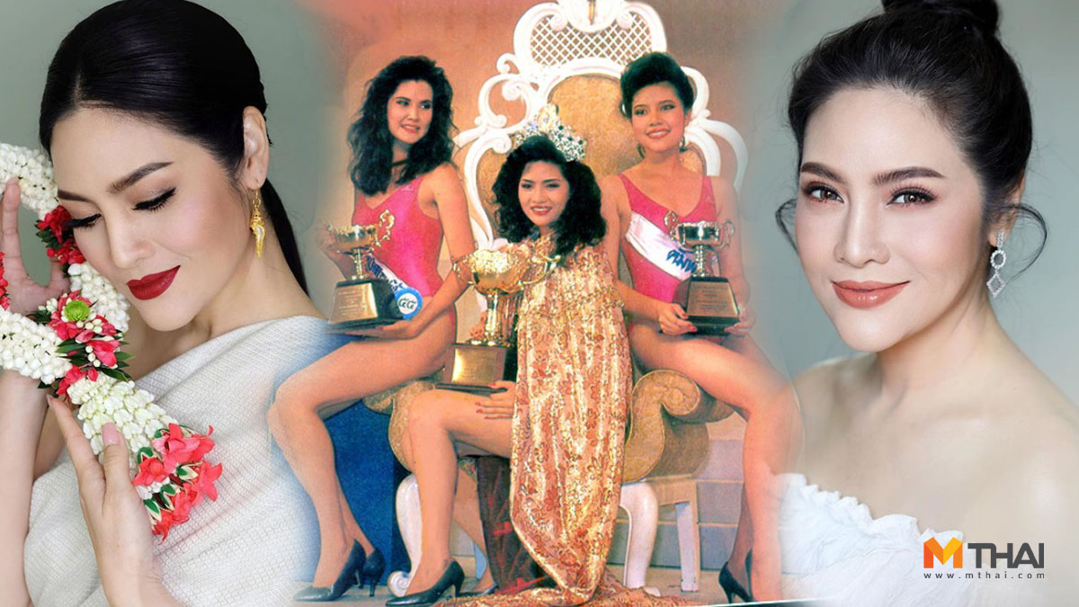 นางงาม นางสาวเชียงใหม่ นางสาวไทย ประกวดนางงาม อรอนงค์ อรอนงค์ ปัญญาวงศ์