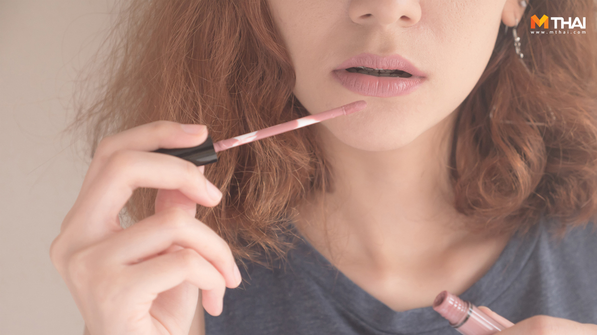 ประเภทของลิปสติก ลิปสติก ลิปสติกเนื้อแมท วิธีเลือกลิปสติก