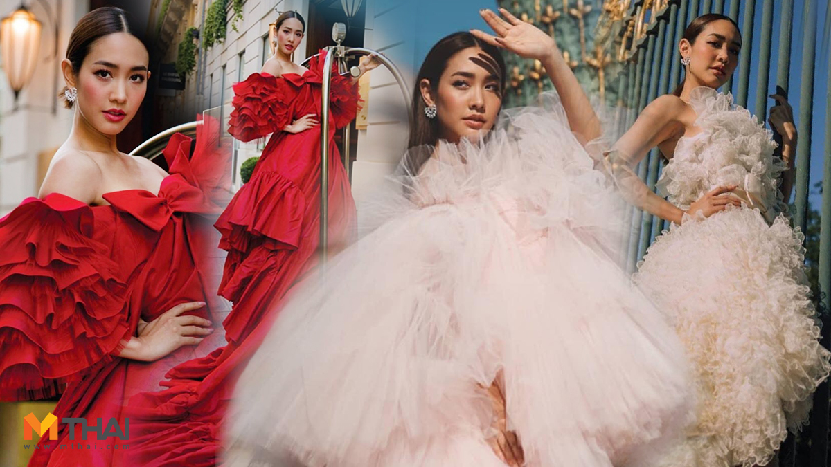 Giambattista Valli ชุดราตรี ปารีสแฟชั่นวีค มิน พีชญา มิน พีชญา วัฒนามนตรี แฟชั่นดารา