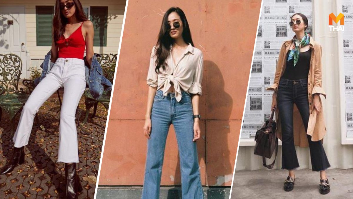 มินิมอลสไตล์ อาย กมลเนตร แต่งตัว อาย กมลเนตร เรืองศรี เสื้อผ้าดารา แฟชั่นกางเกงยีนส์ แฟชั่นดารา