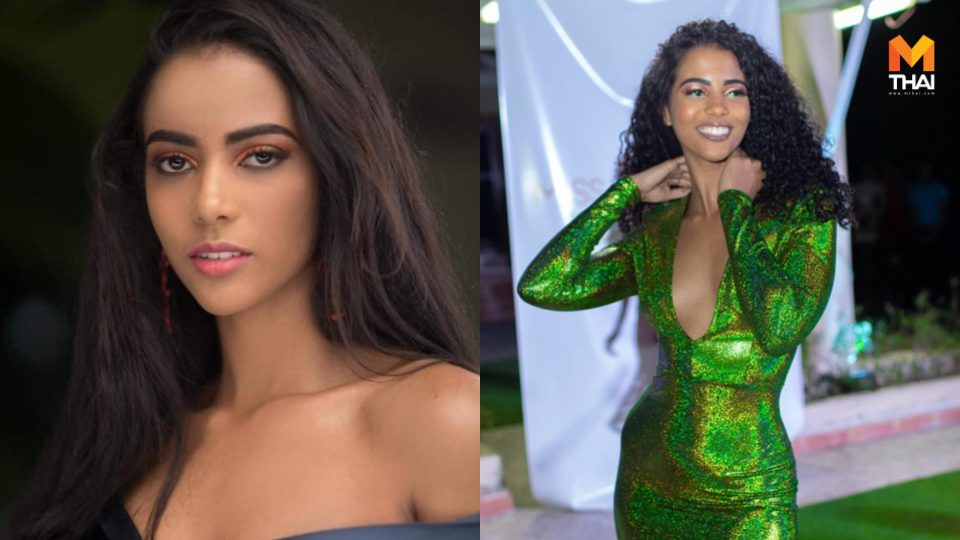 มิสยูนิเวิร์สจาไมกา