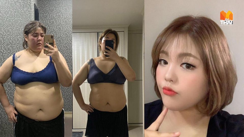 ซูบิน ซูบินลดน้ำหนัก นักกิน ลดความอ้วน ลดน้ำหนัก ออกกำลังกาย