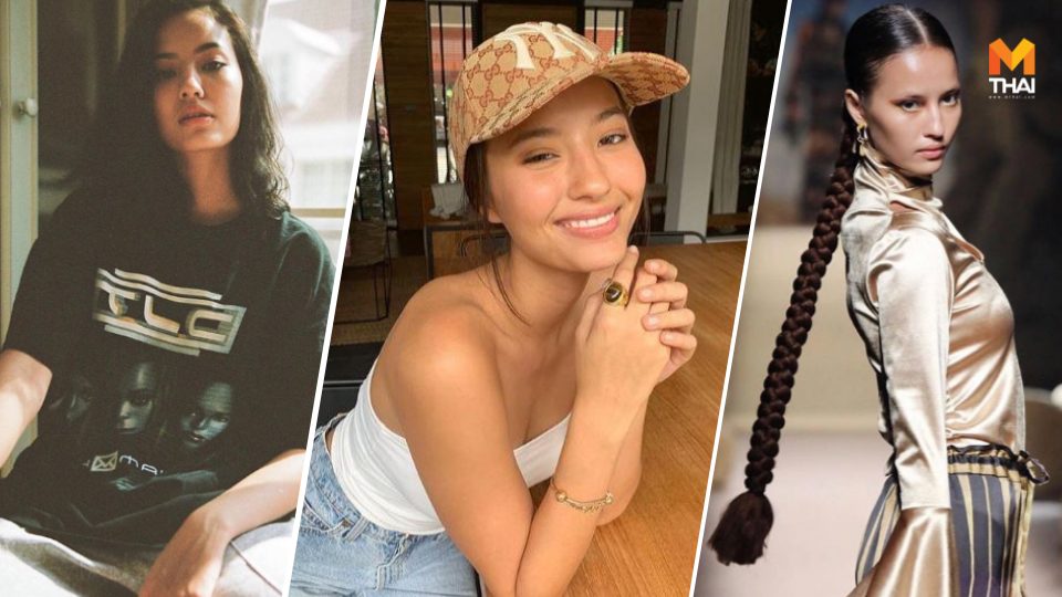 ชาช่า มัจฉา นางแบบ มุมมองการทำงาน วงการนางแบบ