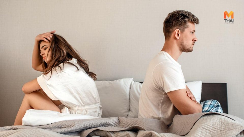 ชีวิตคู่ นิสัยเสีย พฤติกรรมสุดยี้ ของผู้หญิง