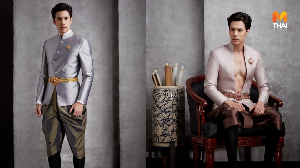 ชุดเจ้าบ่าว ชุดเจ้าบ่าว งานพิธีไทย ชุดแต่งงานพิธีไทย