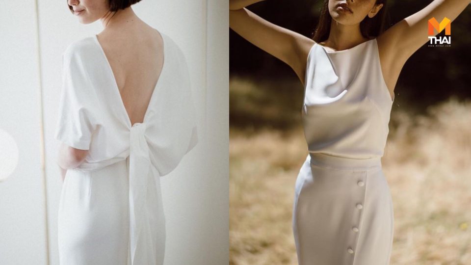 ชุดแต่งงาน ชุดแต่งงานมินิมอล