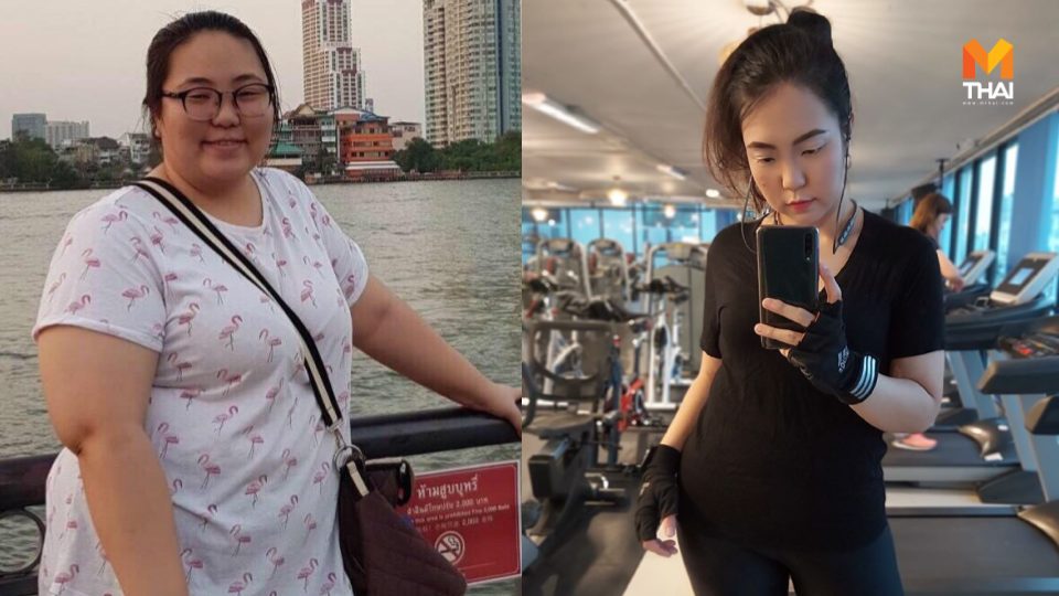 คุมอาหาร ลดความอ้วน ลดน้ำหนัก ออกกำลังกายลดน้ำหนัก