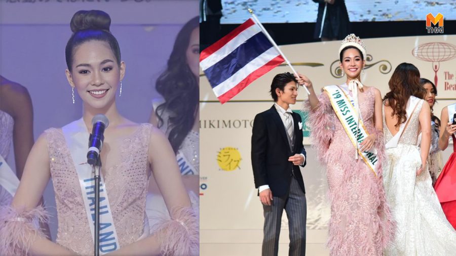 บิ๊นท์ สิรีธร