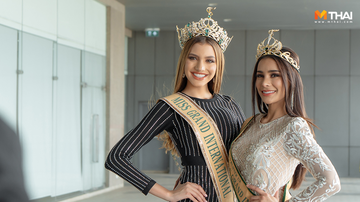 มิสแกรนด์อินเตอร์เนชั่นแนล 2019