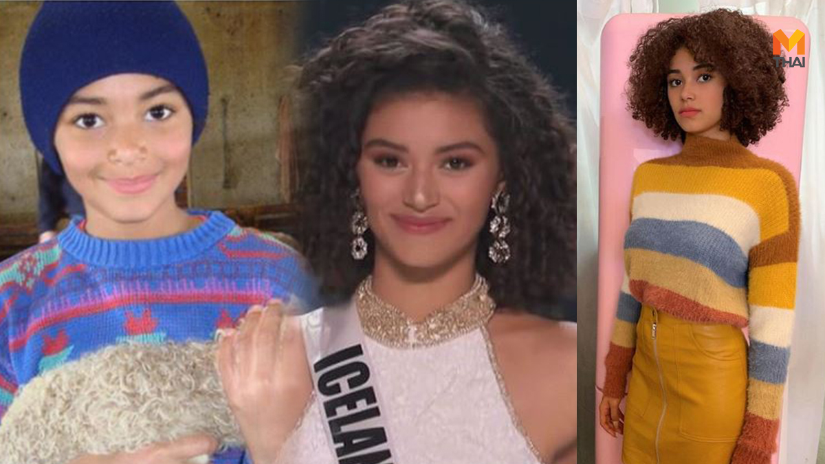 Miss Universe 2019 Miss-Universe นางงามถูกบูลลี่ มิสยูนิเวิร์ส มิสยูนิเวิร์ส 2019 มิสยูนิเวิร์สไอซ์แลนด์