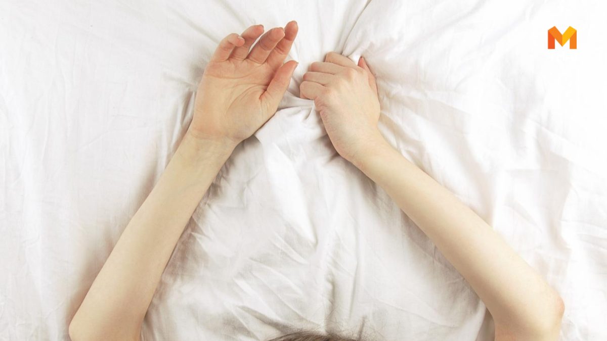 สิ่งที่ควรทำหลังมีเซ็กซ์ เซ็กซ์