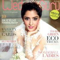 แฟชั่น ชุดเจ้าสาว Bride of Dreams พิ้งกี้ สาวิกา ไชยเดช